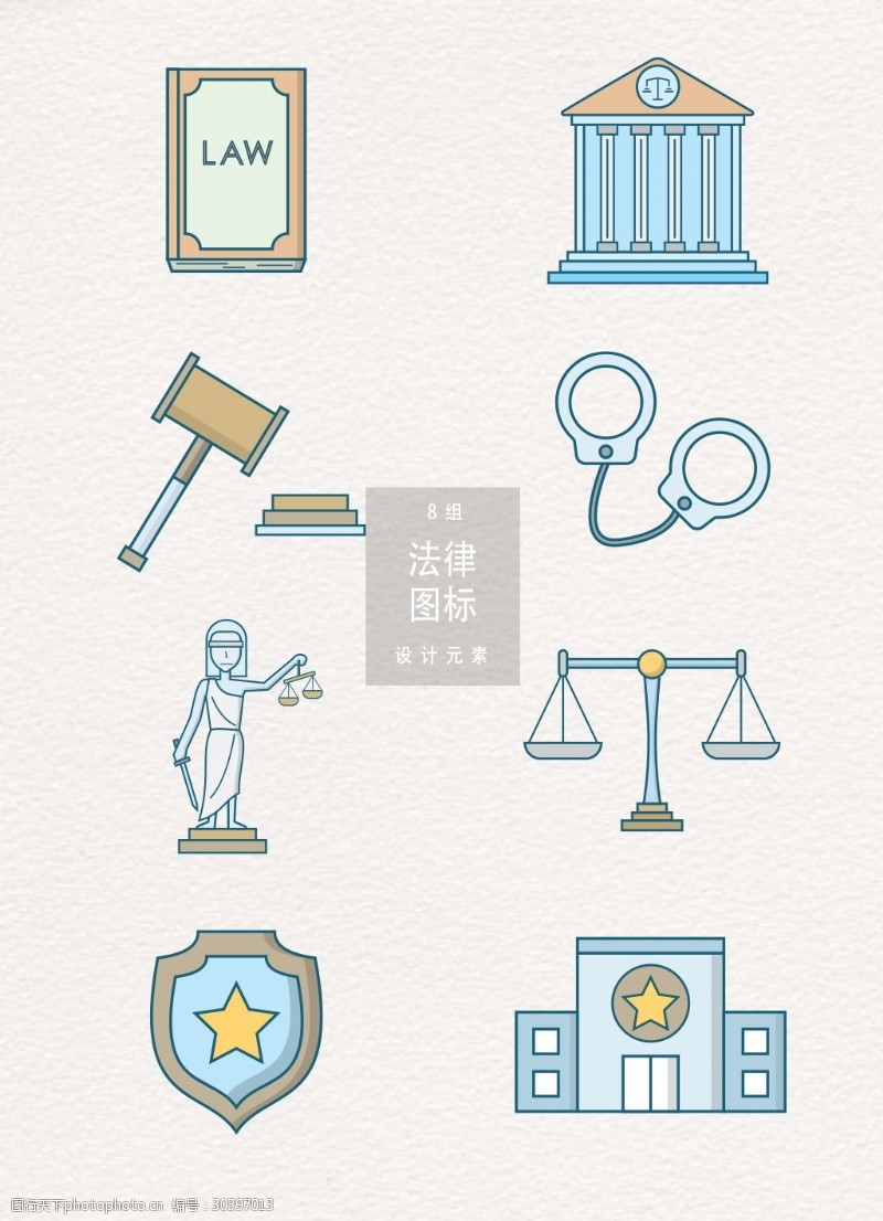 法律矢量素材 助力專業(yè)設(shè)計的視覺工具