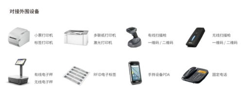 仁和ERP 賦能智慧工廠生產(chǎn)管理，引領企業(yè)遠程辦公新紀元